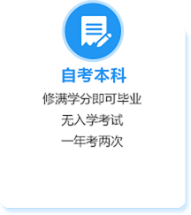 浙江專升本報名-浙江學歷報名入口-浙江技能培訓中心