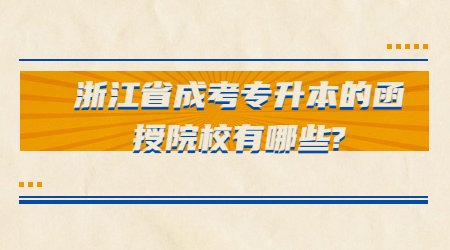 政務(wù)政策民生措施融媒體公眾號(hào)首圖 (6).jpg