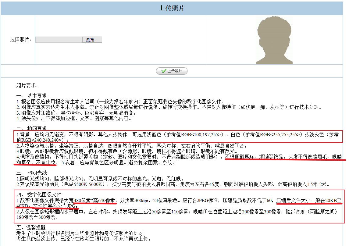 2024年浙江專升本報(bào)名入口官網(wǎng)