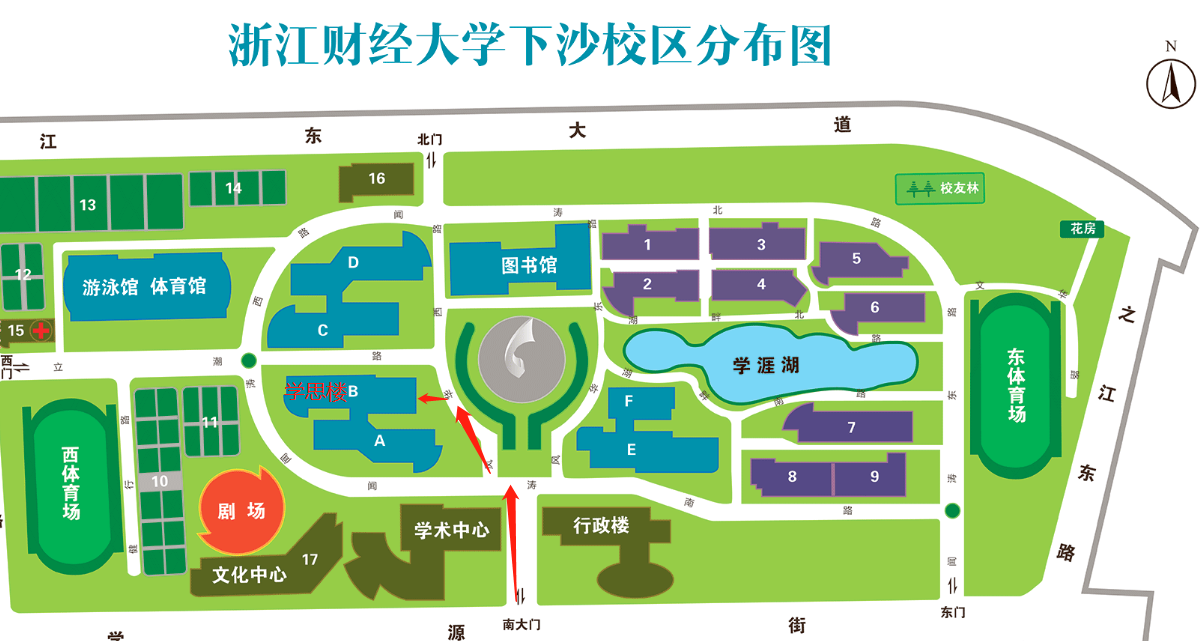 浙江財(cái)經(jīng)大學(xué)退役大學(xué)生士兵免試專升本招生綜合測(cè)試