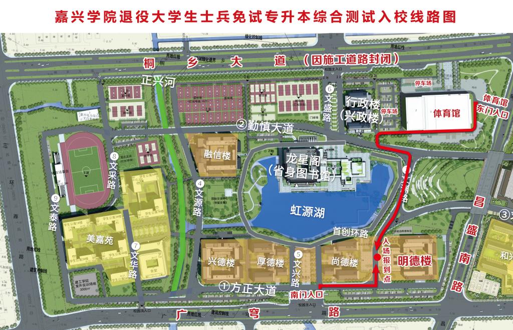 嘉興學(xué)院退役大學(xué)生士兵免試專升本綜合測試