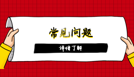 浙江專(zhuān)升本