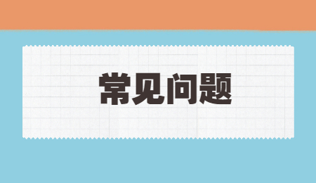 浙江統(tǒng)招專升本