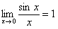 浙江專升本數(shù)學(xué)大綱