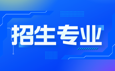 中國計量大學(xué)專升本