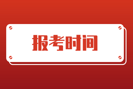 杭州電子科技大學(xué)專升本