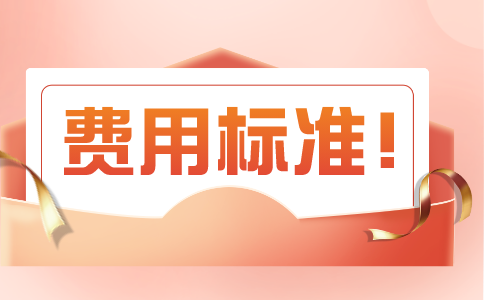 紹興文理學(xué)院專(zhuān)升本