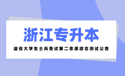 副本_創意通用職為等你招聘公眾號封面首圖__2024-04-07+10_31_30.jpg
